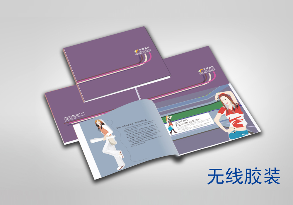 影響畫冊(cè)印刷品的光澤是什么原因呢？(圖1)